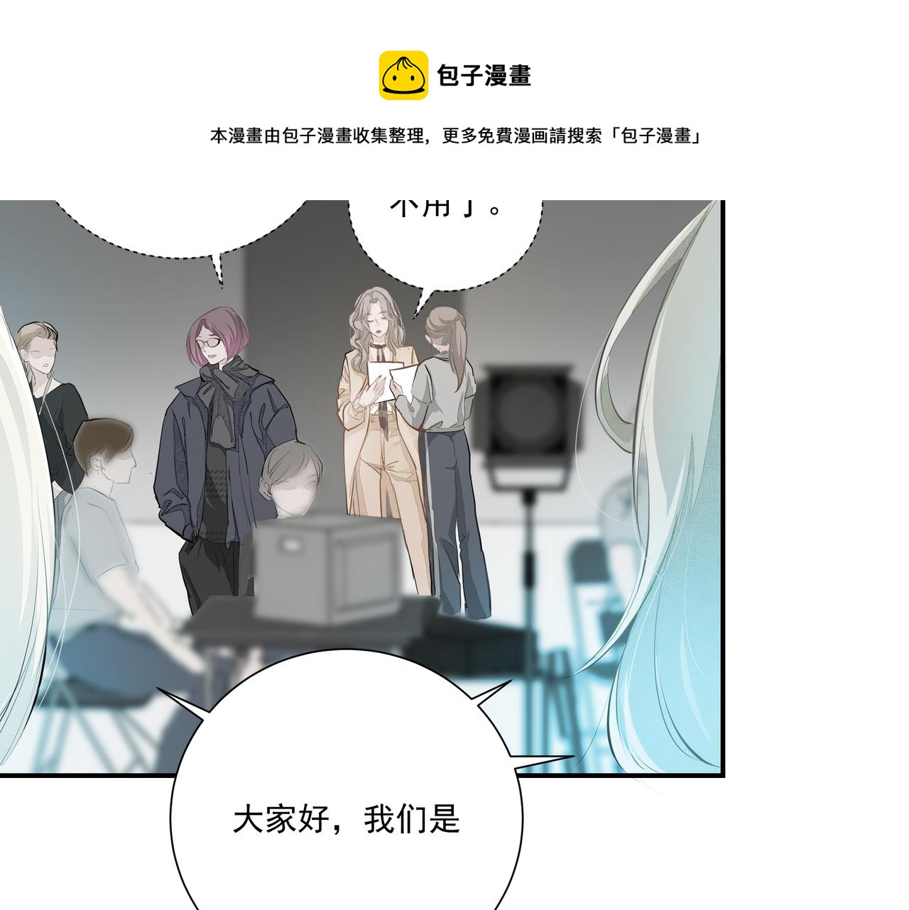 第4话  无法自拔88