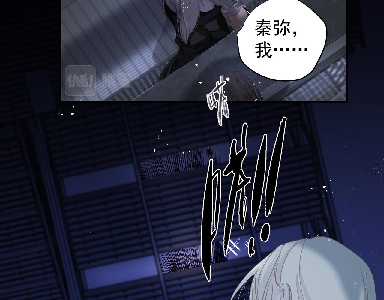 第36话 最在意的人36