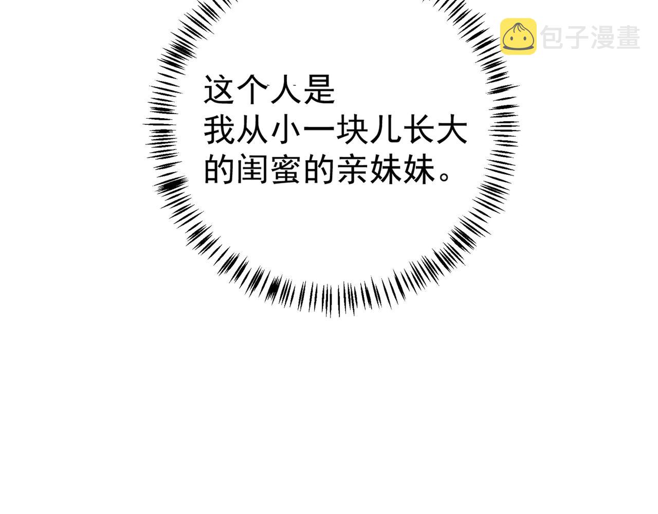 第3话  上瘾9