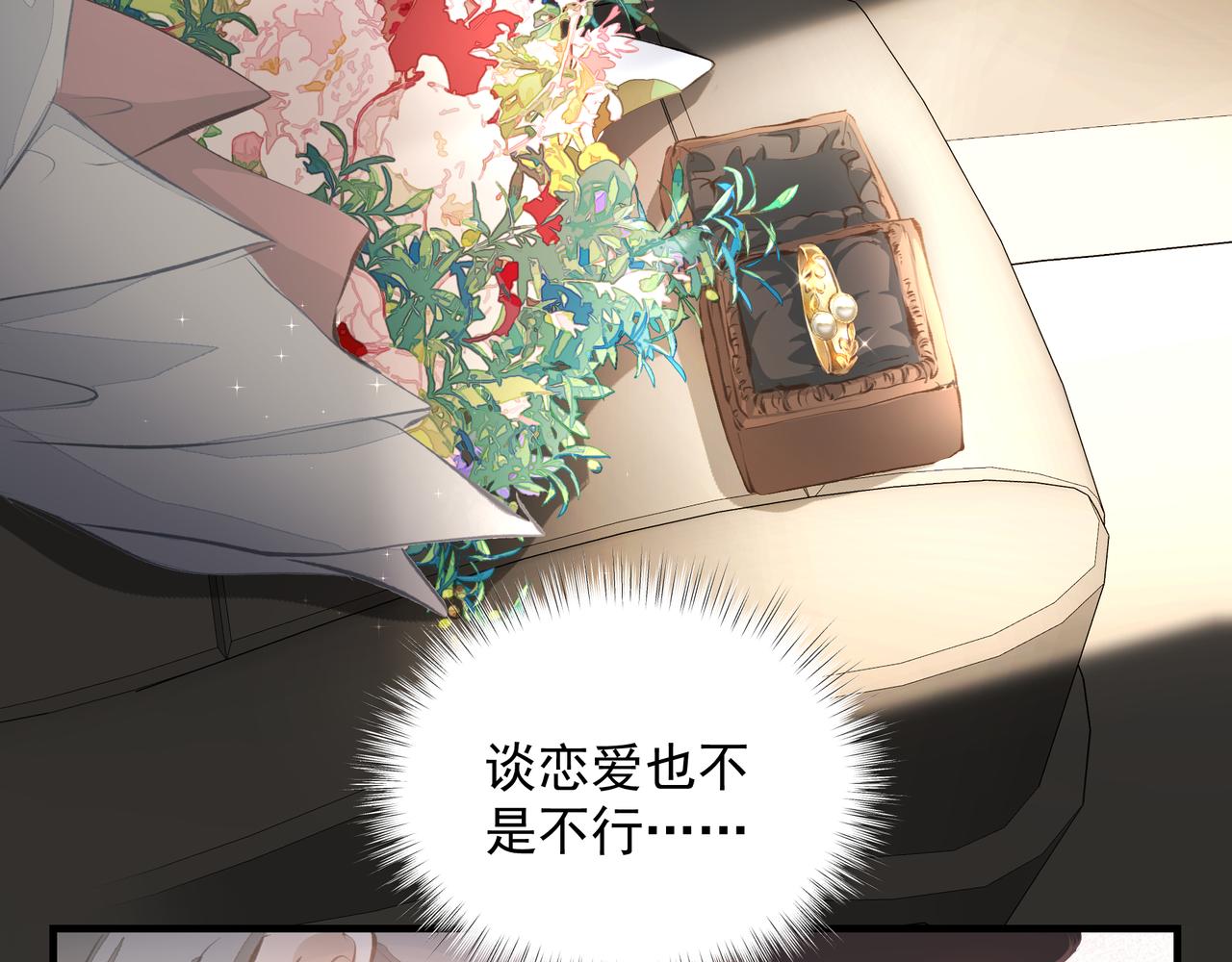 第38话 突变46