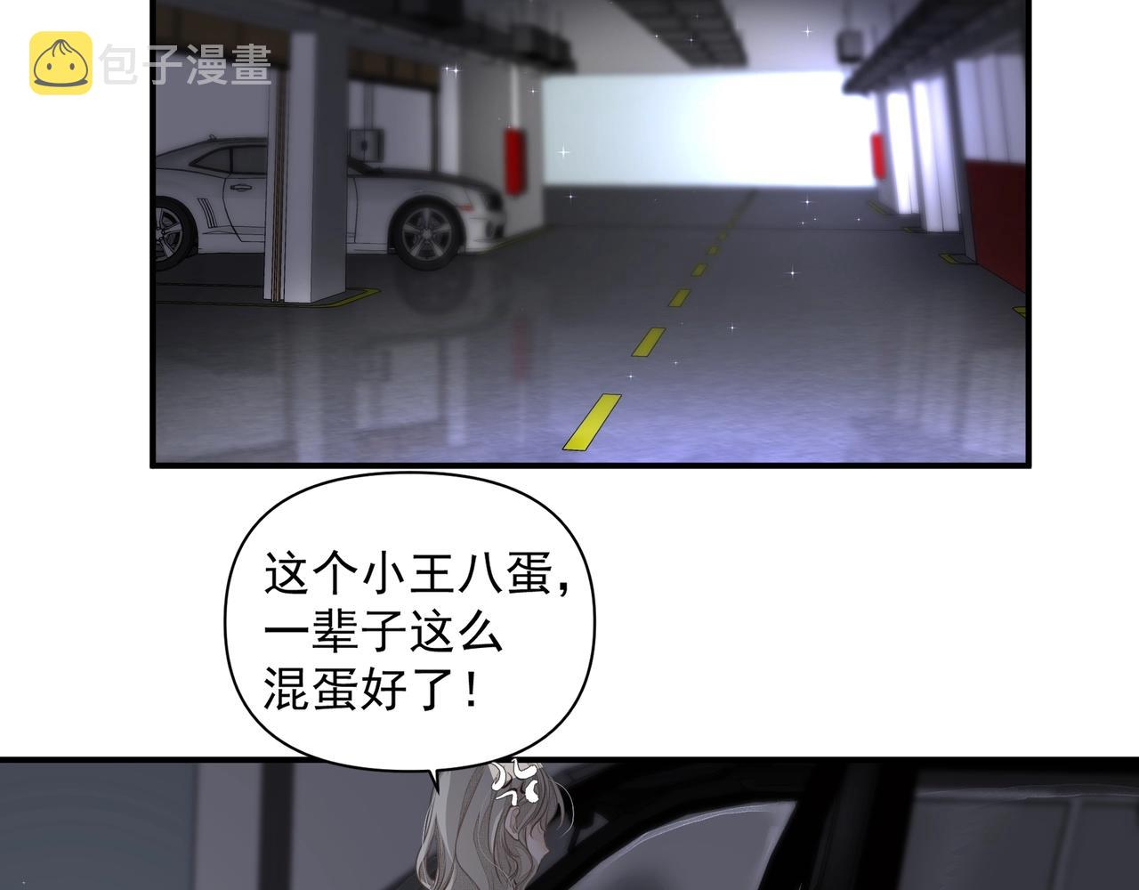 第21话隐秘的温柔67