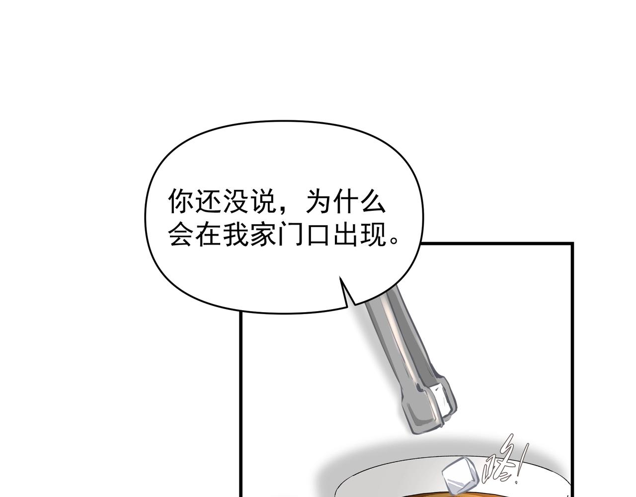 第25话随叫随到70