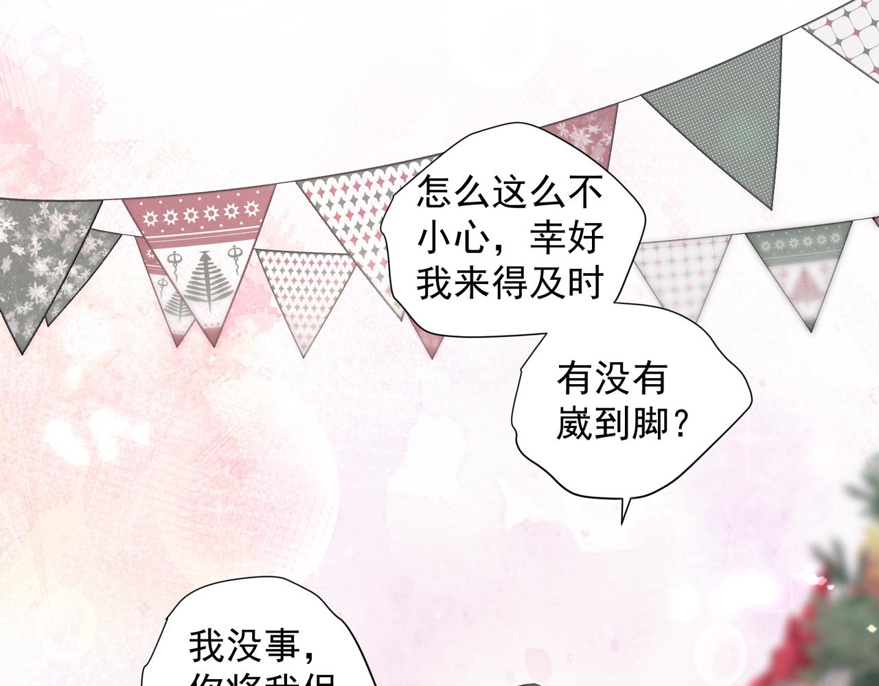第37话 陪我53