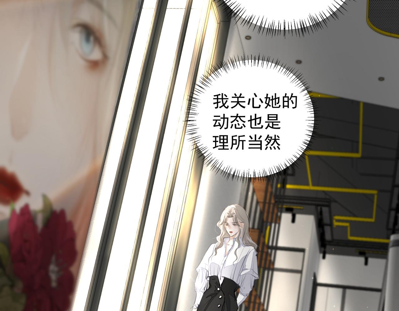 第28话让我抱抱39