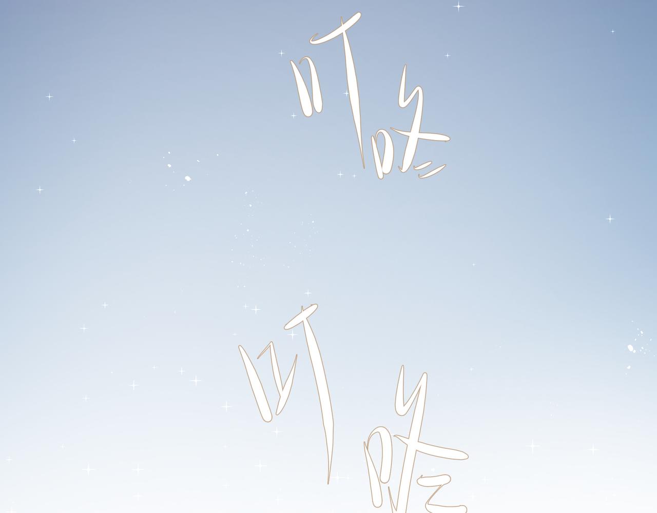 第31话 戒指49