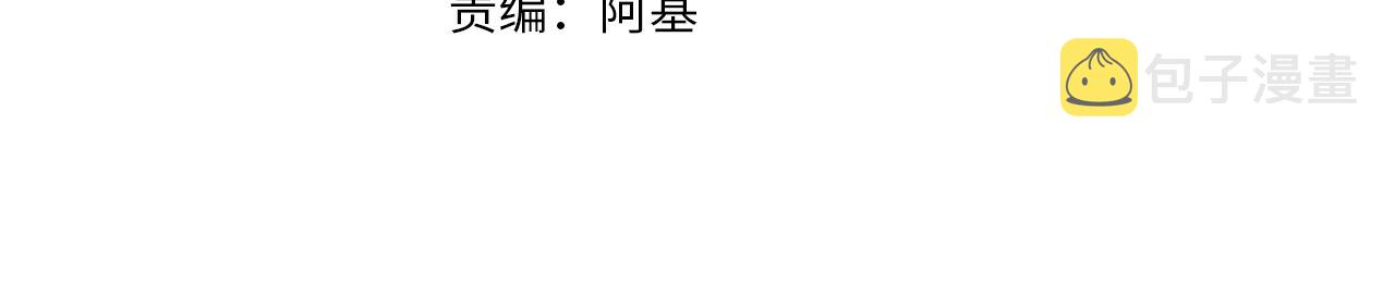 第15话 误会2