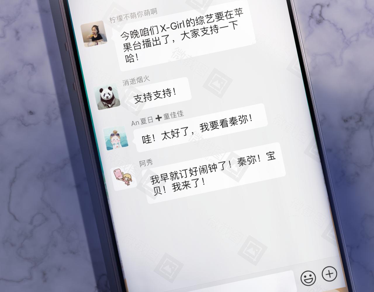 第10话 欺负8