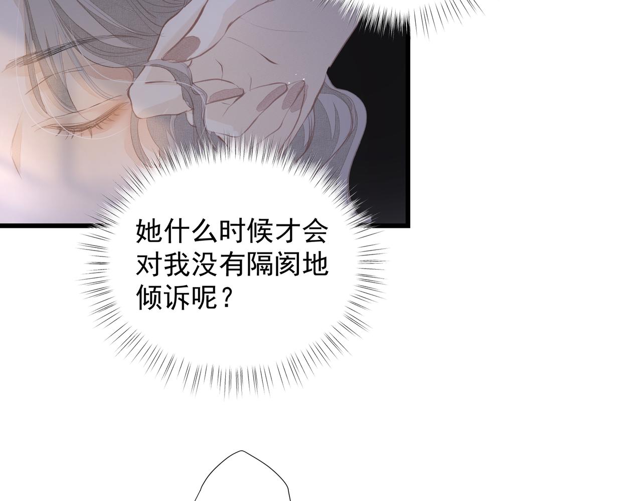 第37话 陪我66