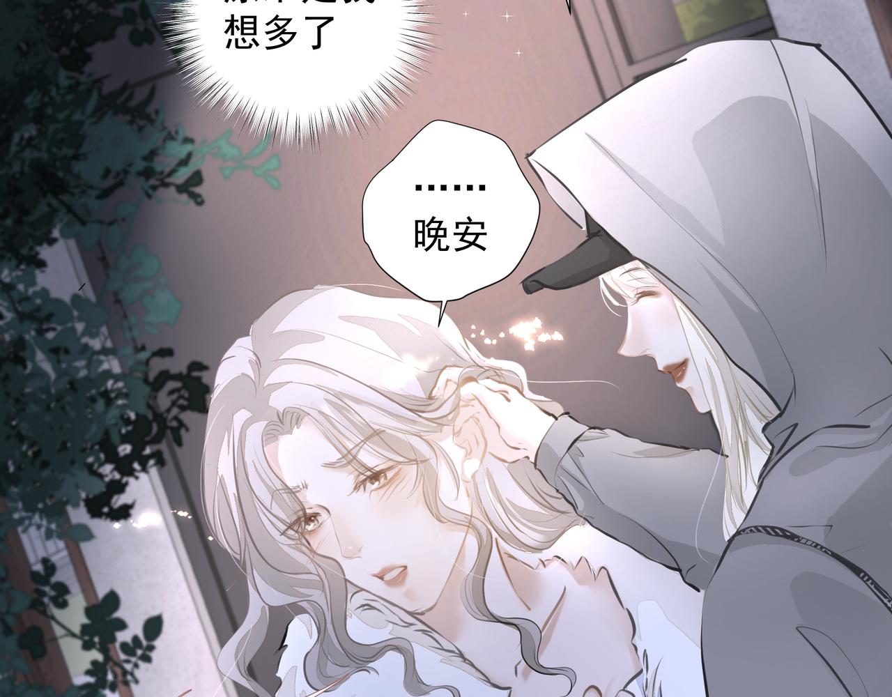 第32话 想吗？36
