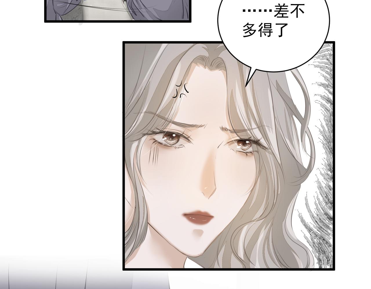第28话让我抱抱26