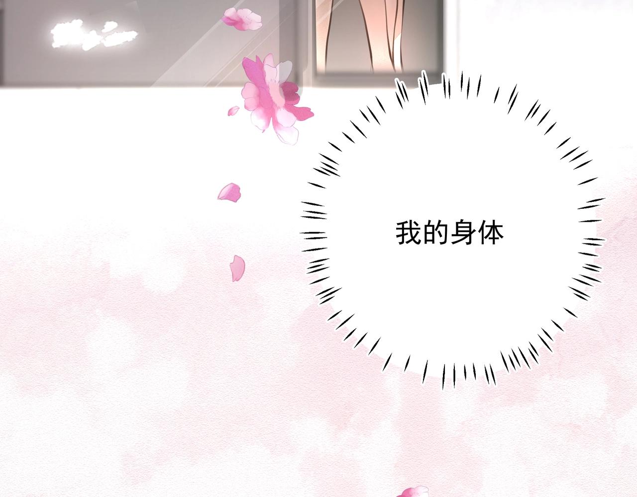第25话随叫随到20