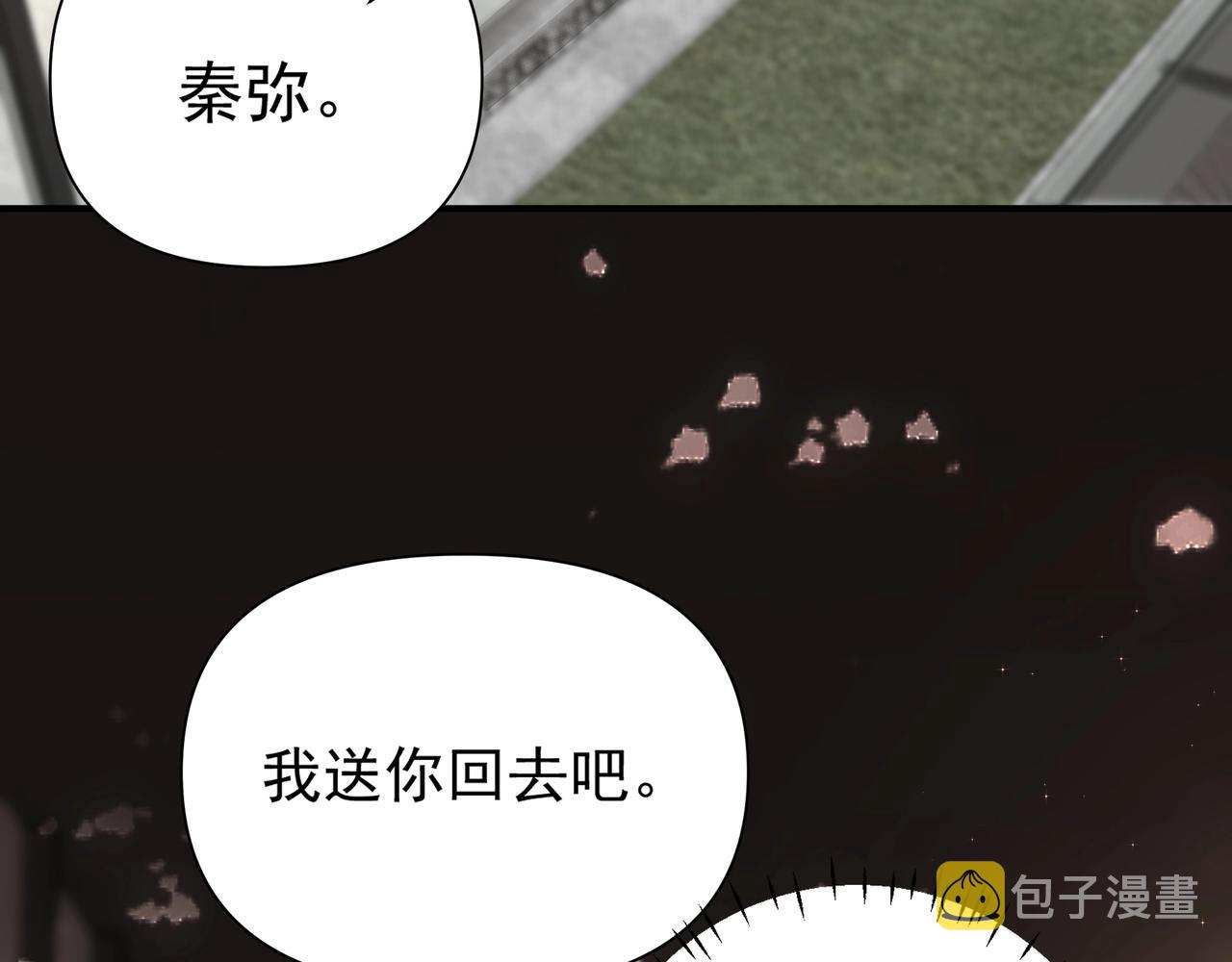 第21话隐秘的温柔56