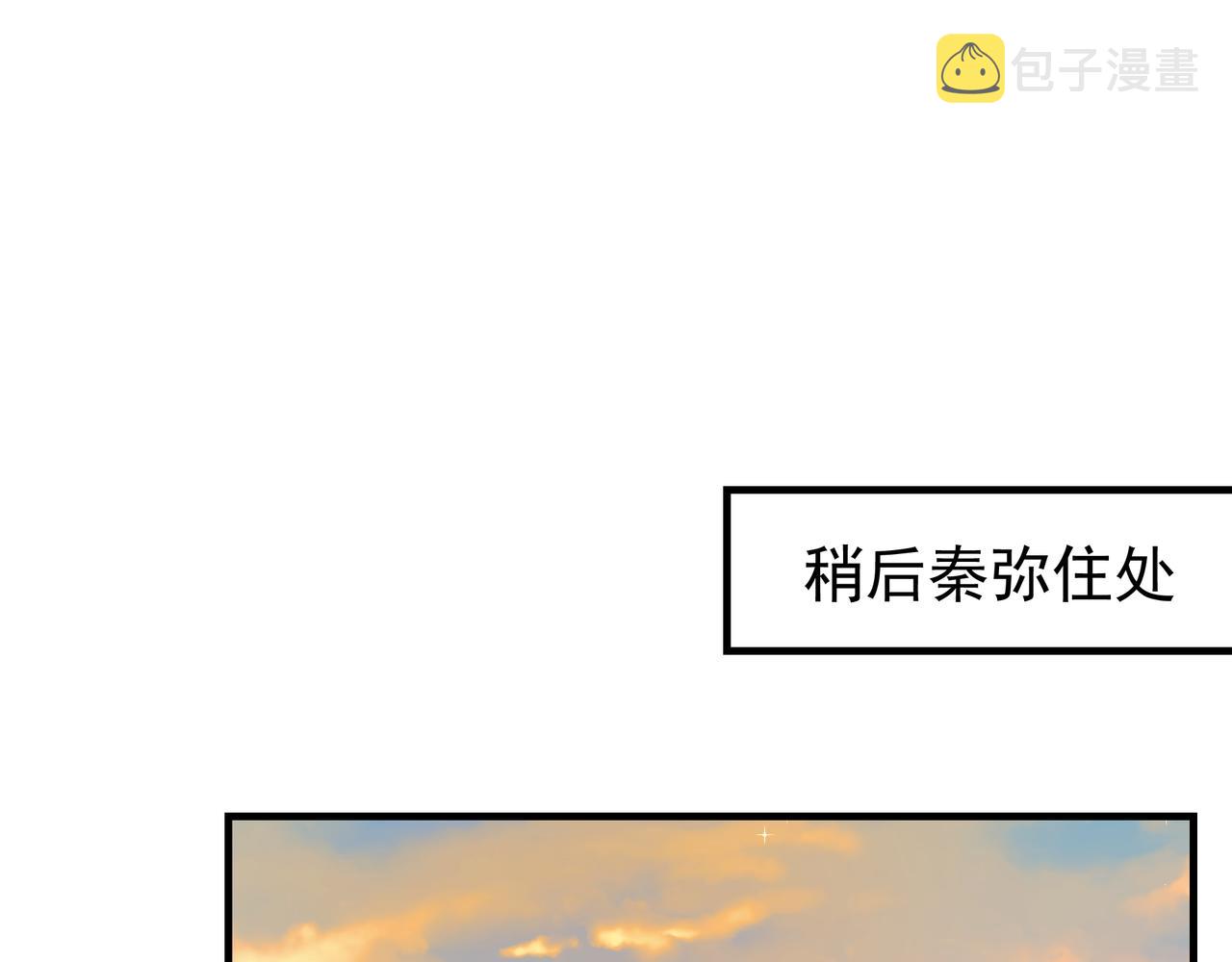 第42话 诋毁7
