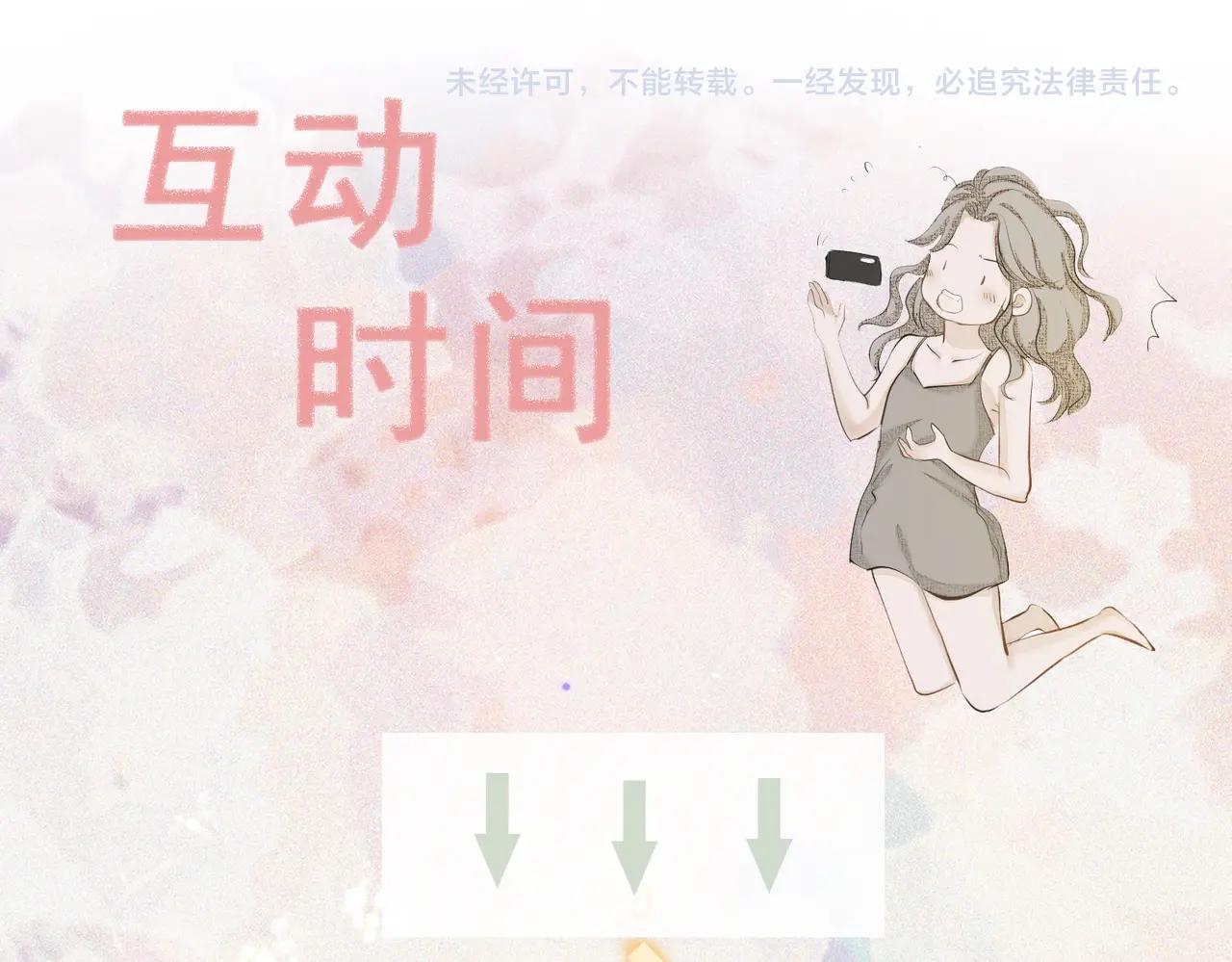 第9话  体贴70