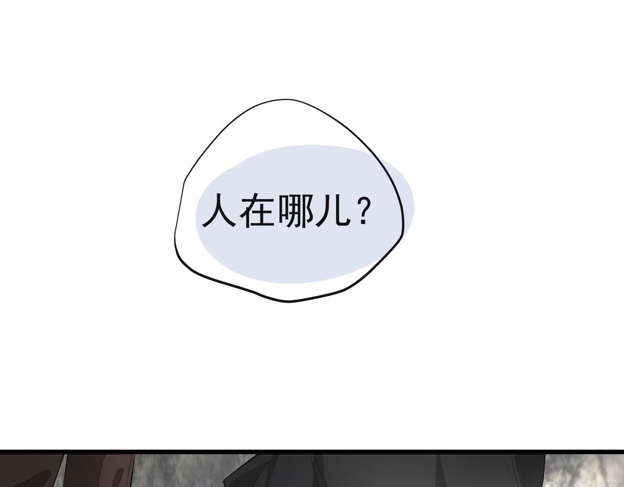 第39话 风雨如晦42