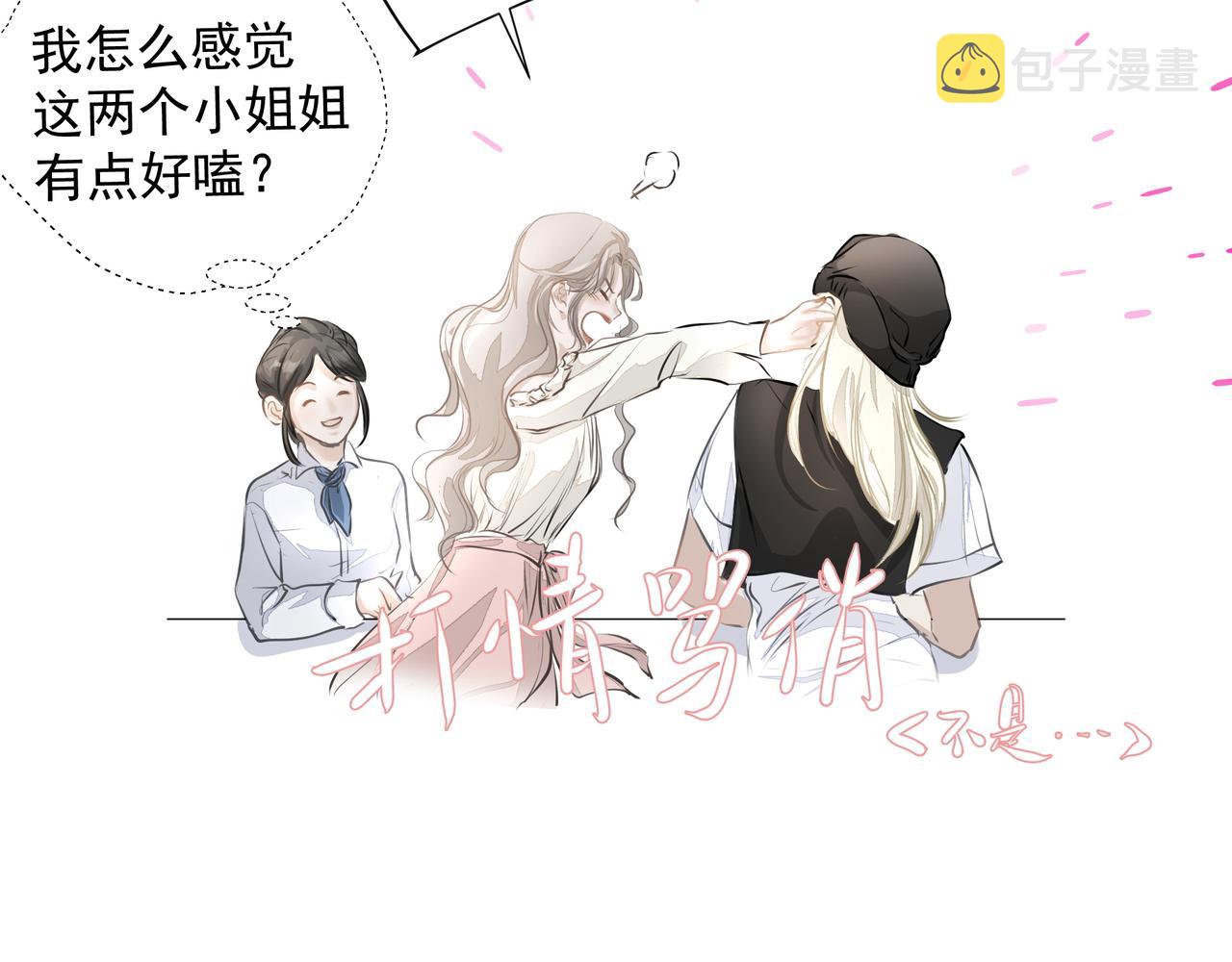 第30话约会32