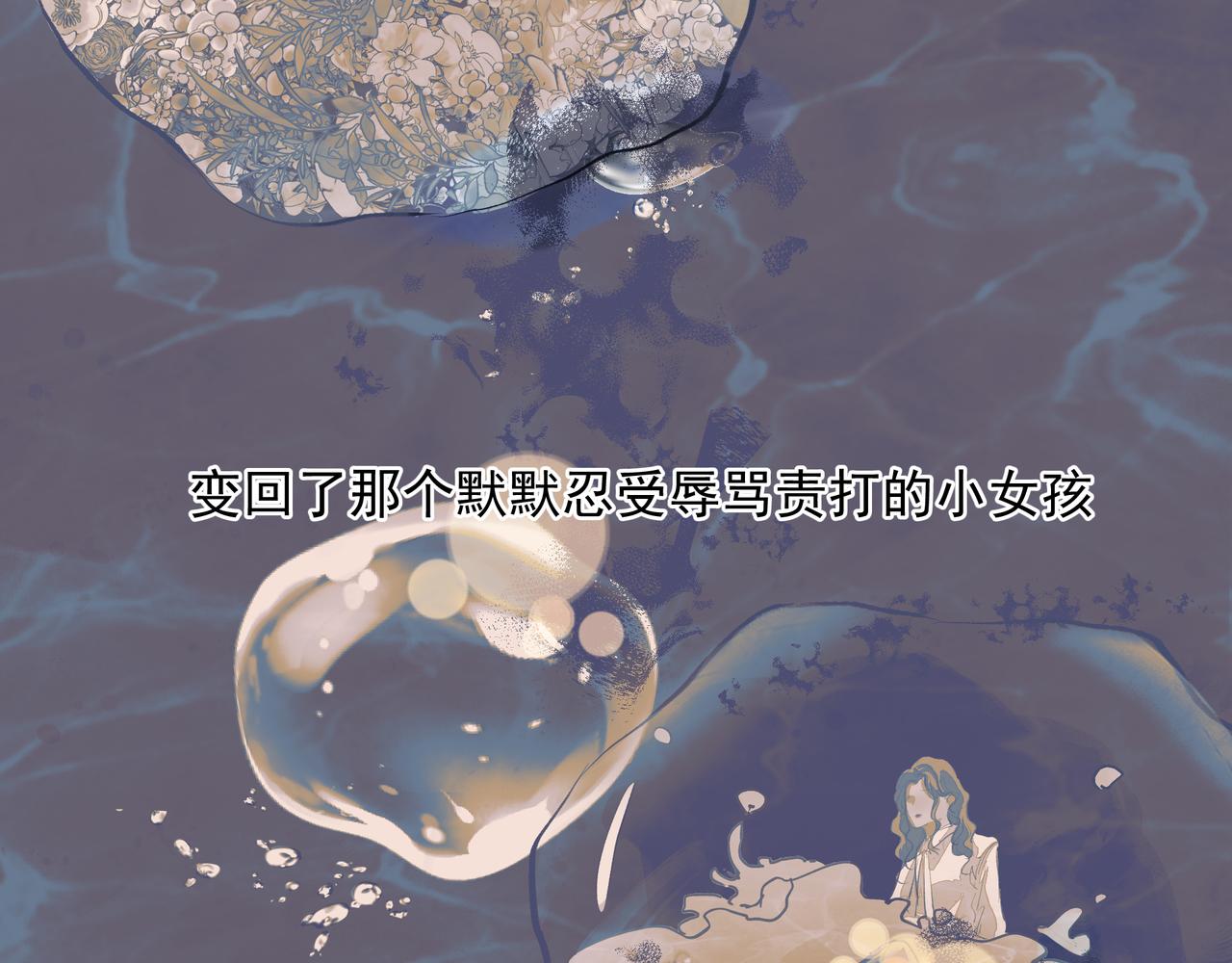第33话 沦陷27
