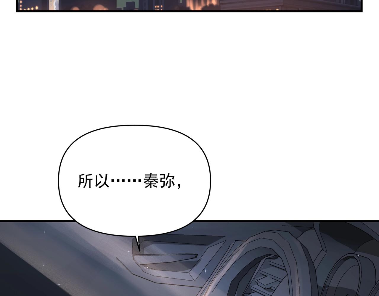 第22话解释29