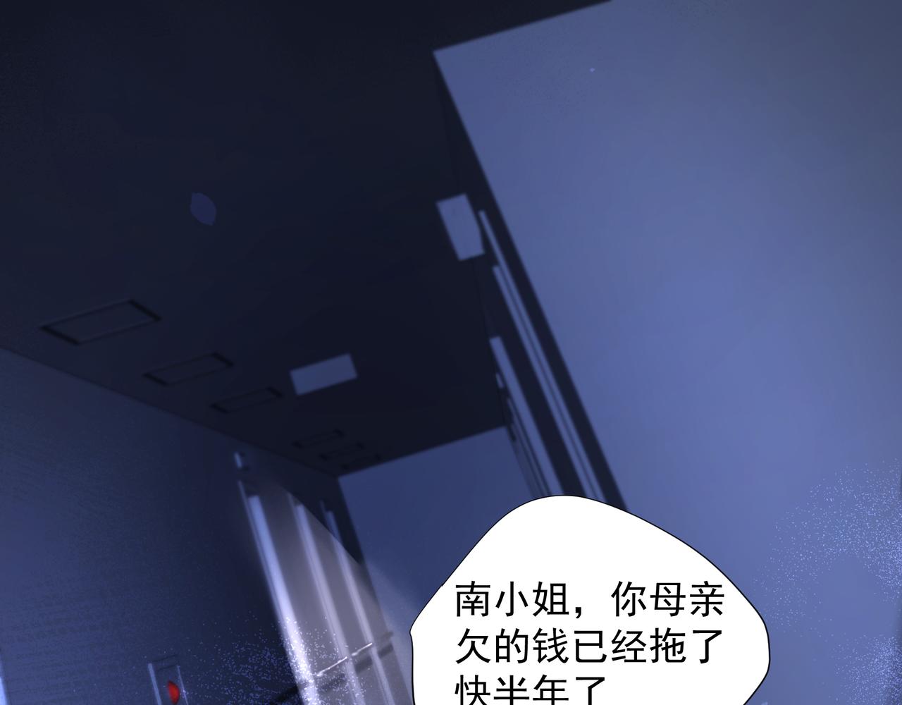 第37话 陪我4