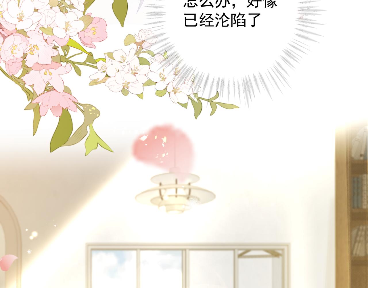 第33话 沦陷92