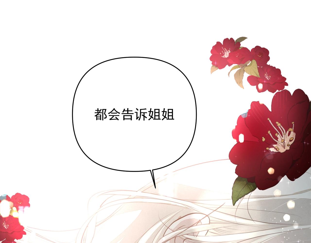 第22话解释42