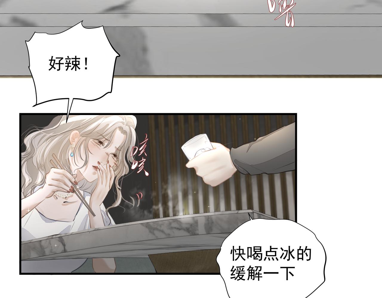 第27话贴贴45
