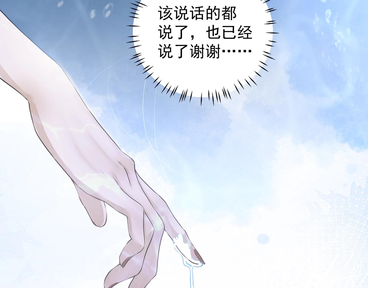 第23话保密19