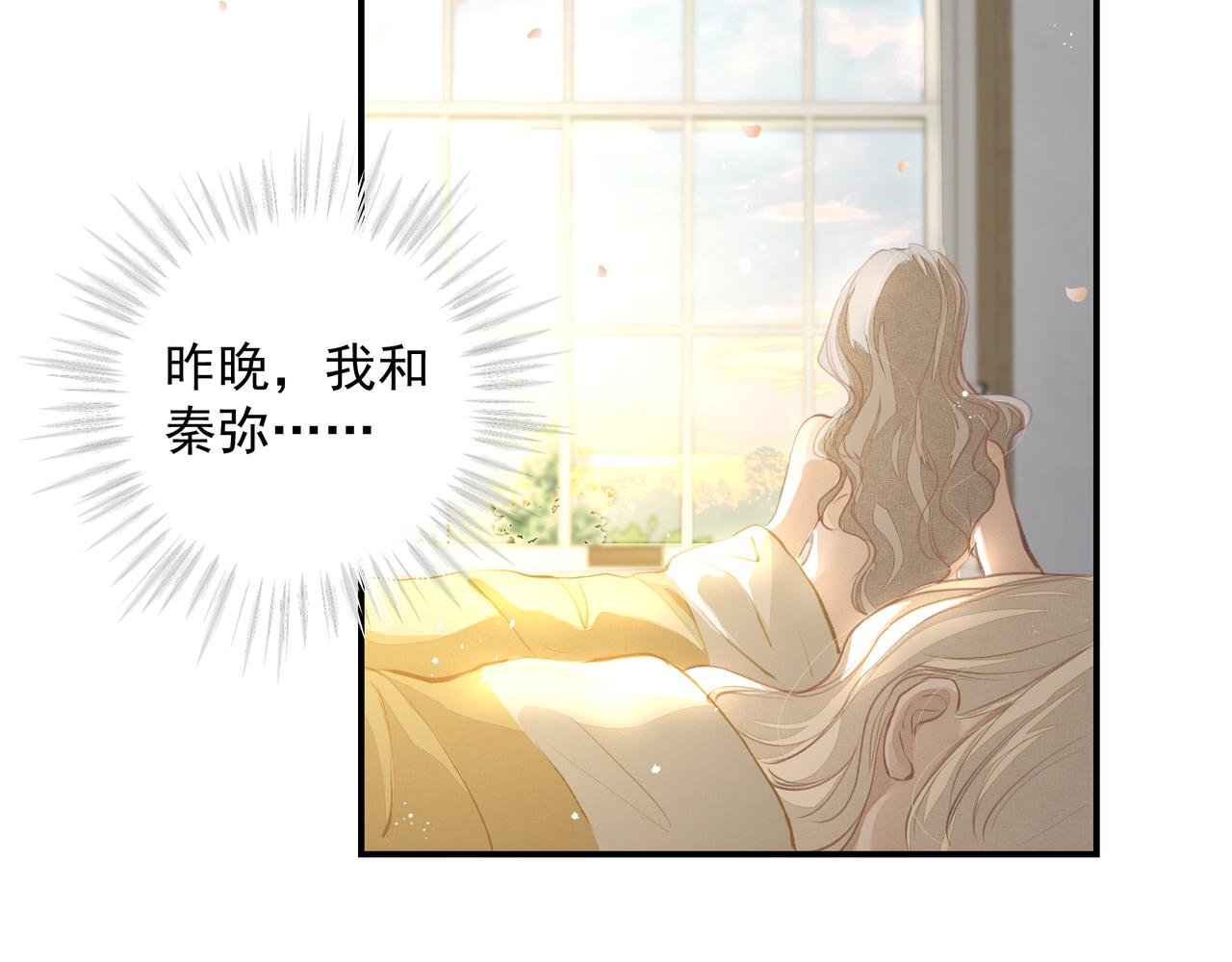 第33话 沦陷70