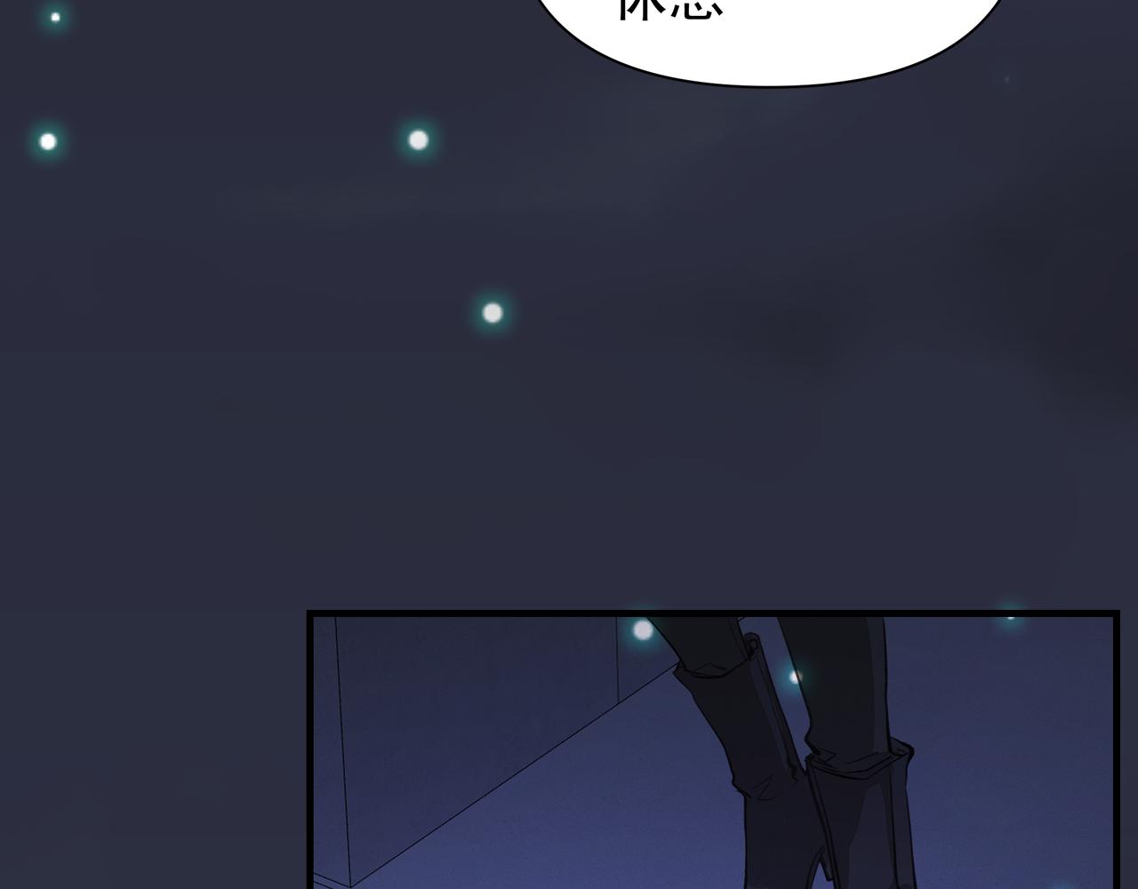 第40话 风波不断50