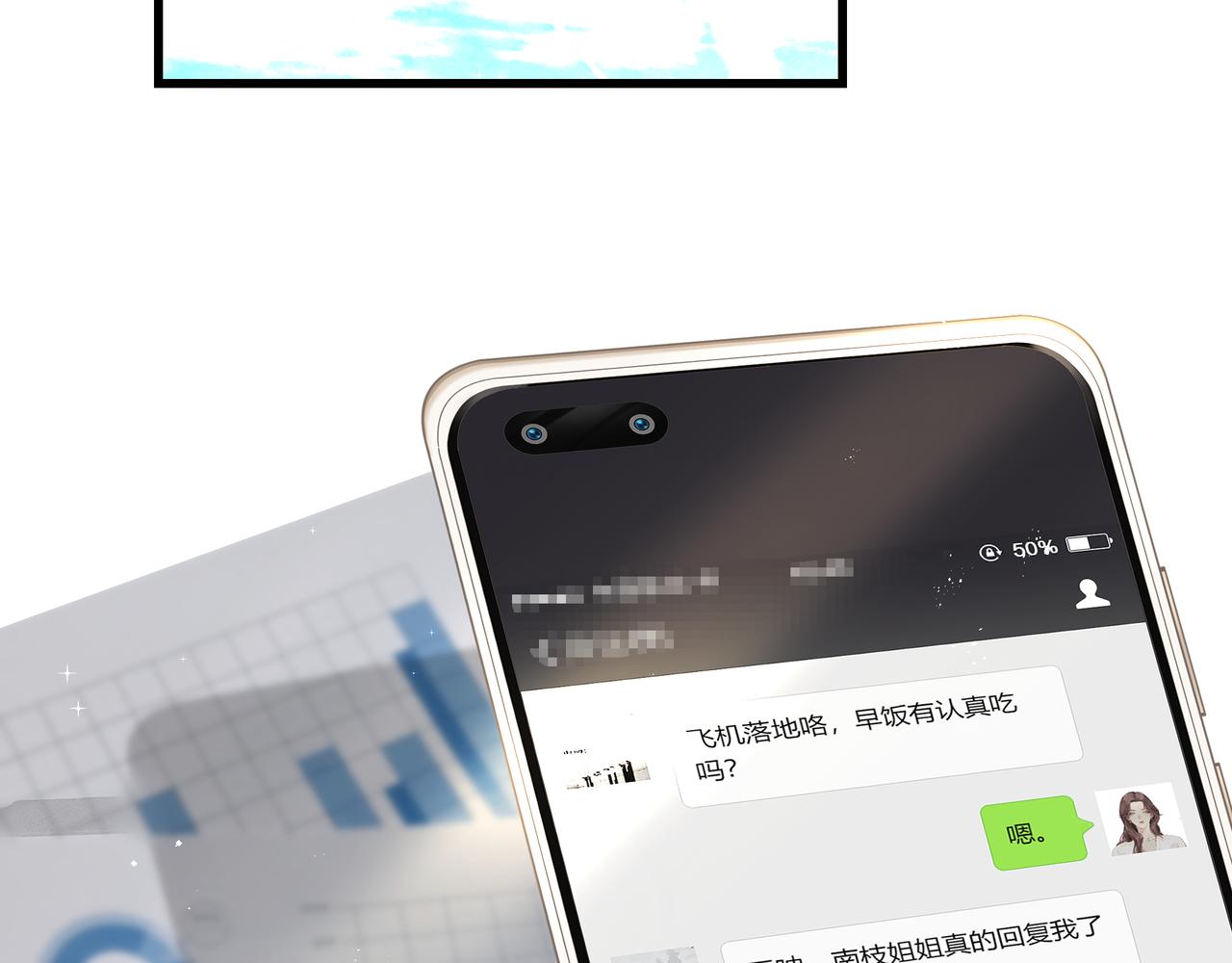 第31话 戒指66
