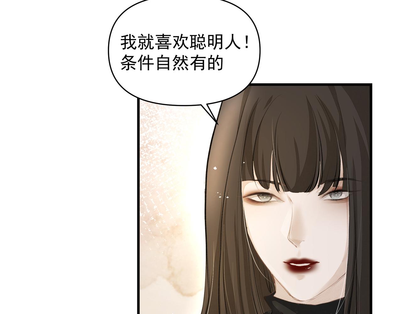 第41话 访客69