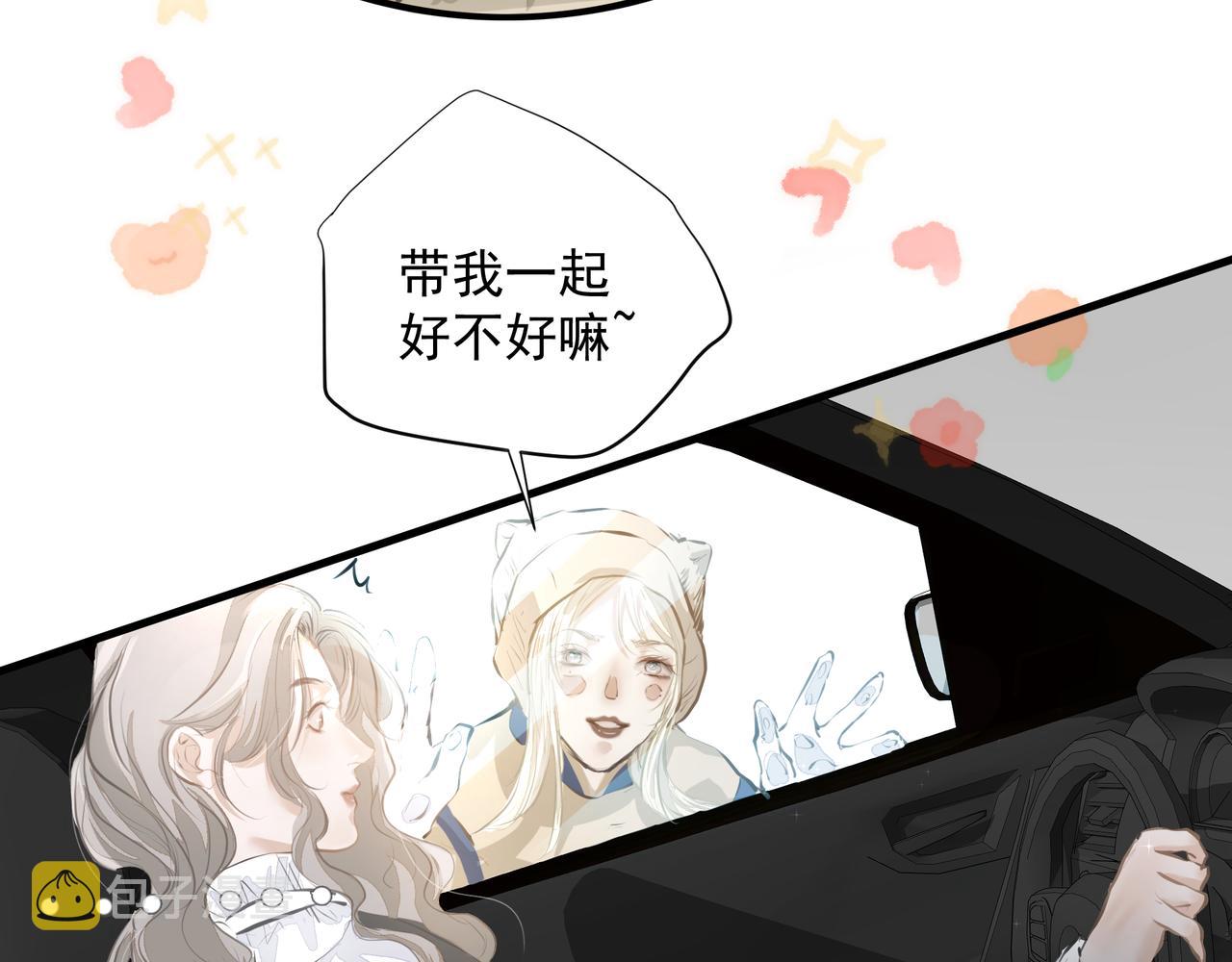 第32话 想吗？53