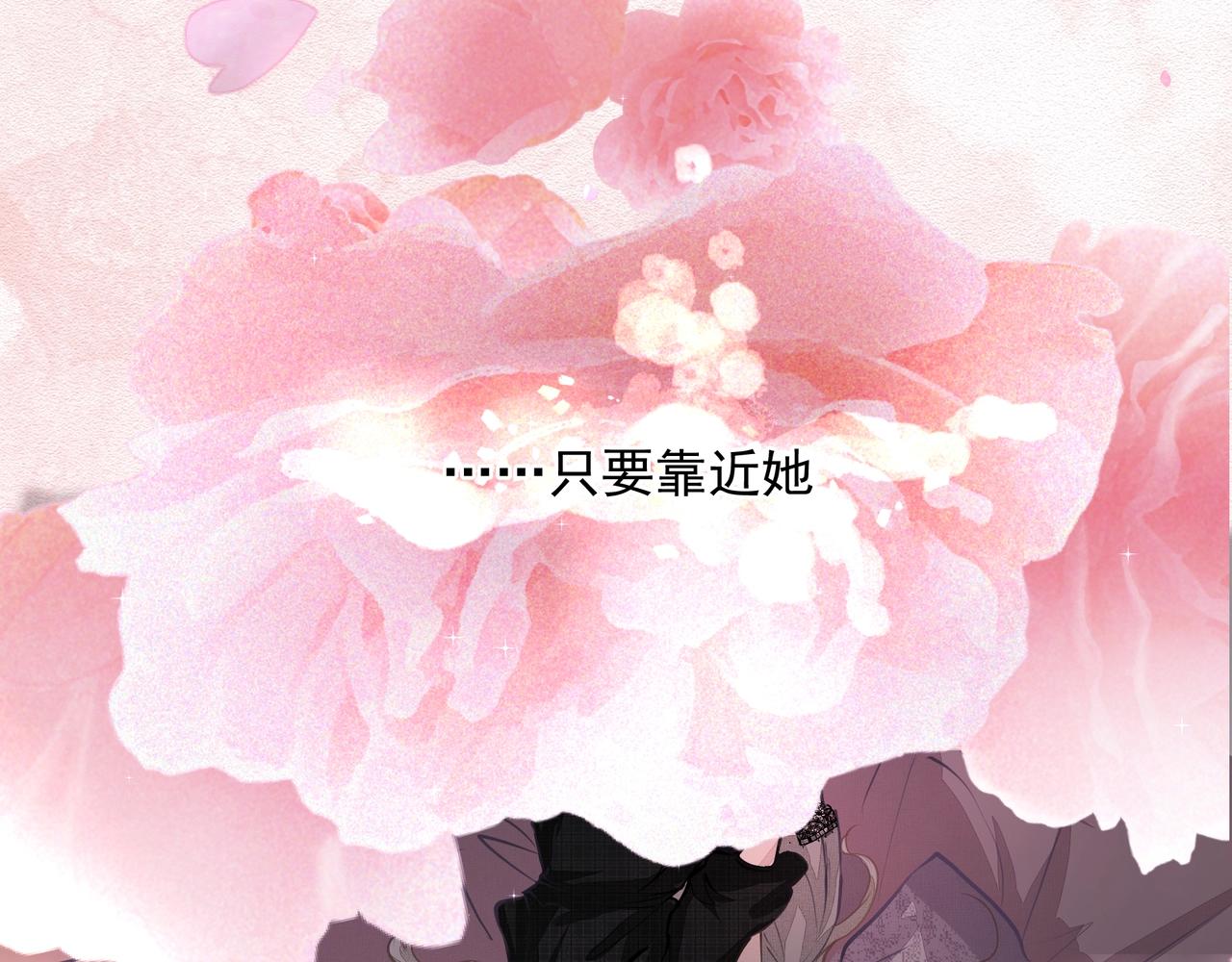 第25话随叫随到23
