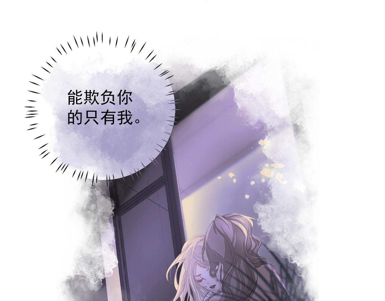 第17话 拿你没办法29