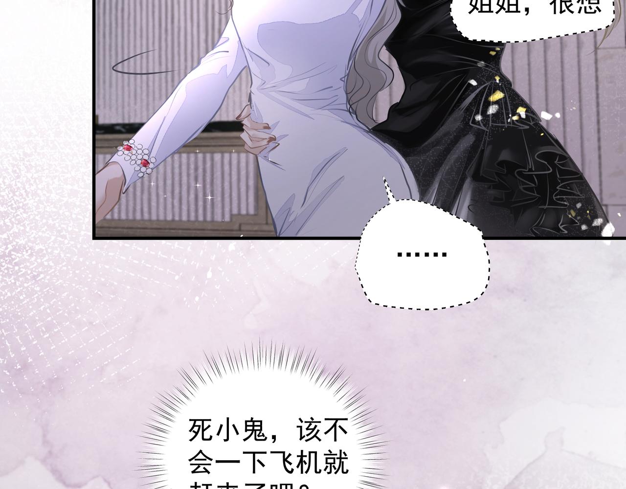 第32话 想吗？25