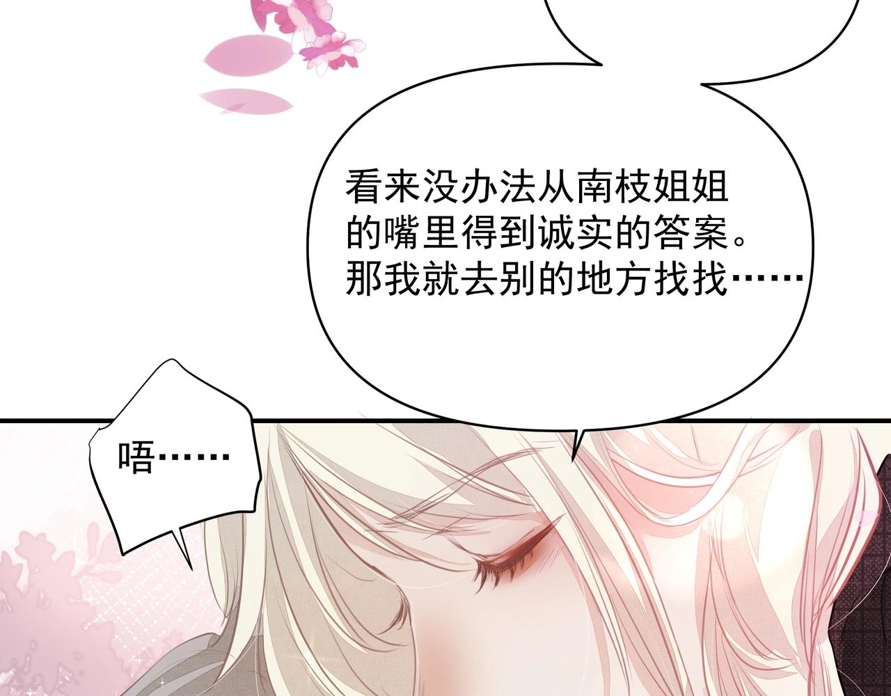 第25话随叫随到30