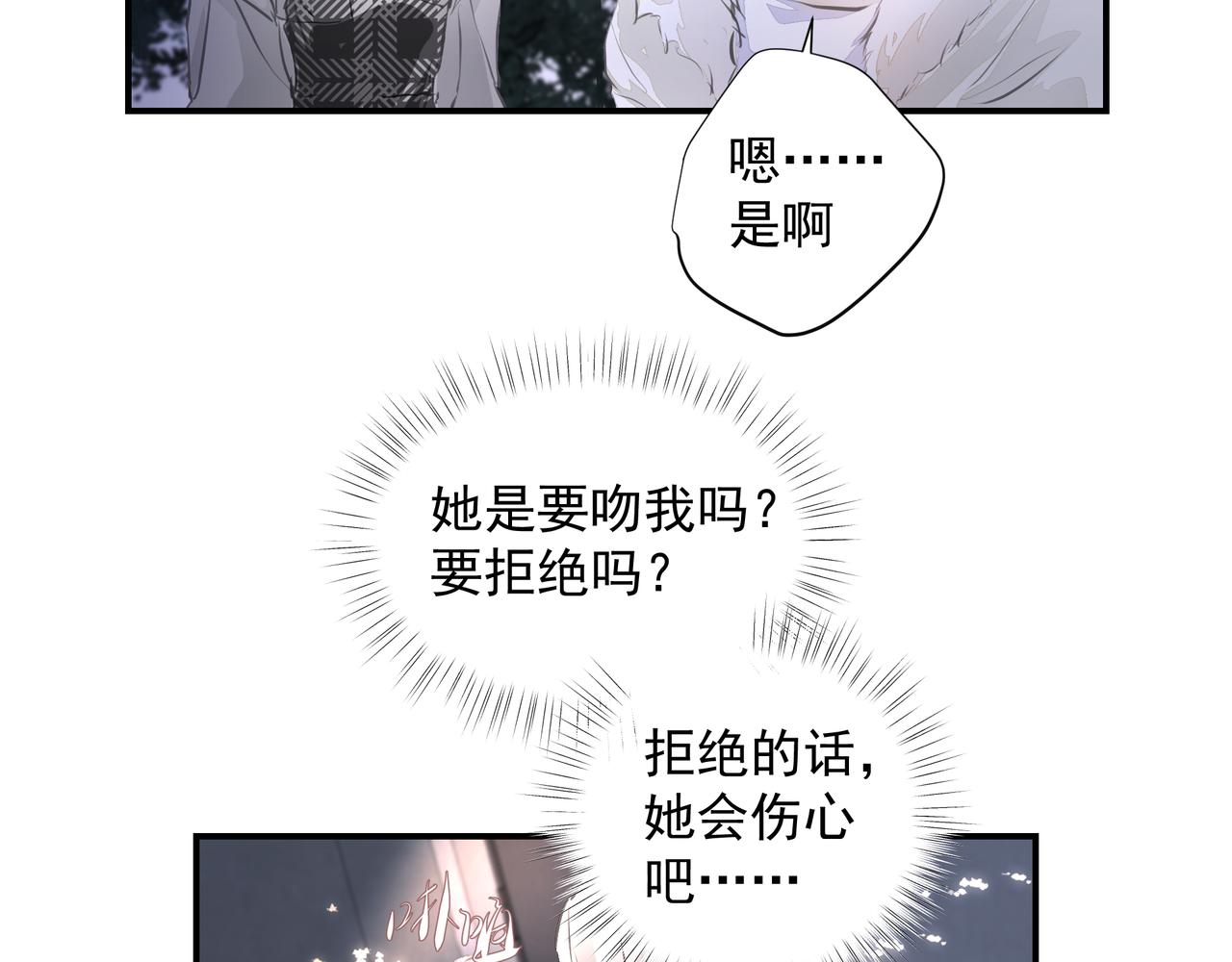 第32话 想吗？34