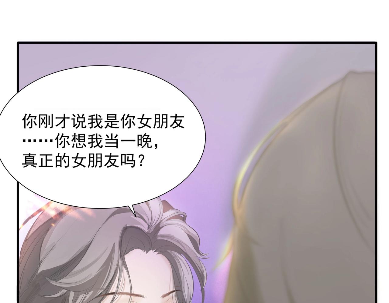 第1话  情迷95