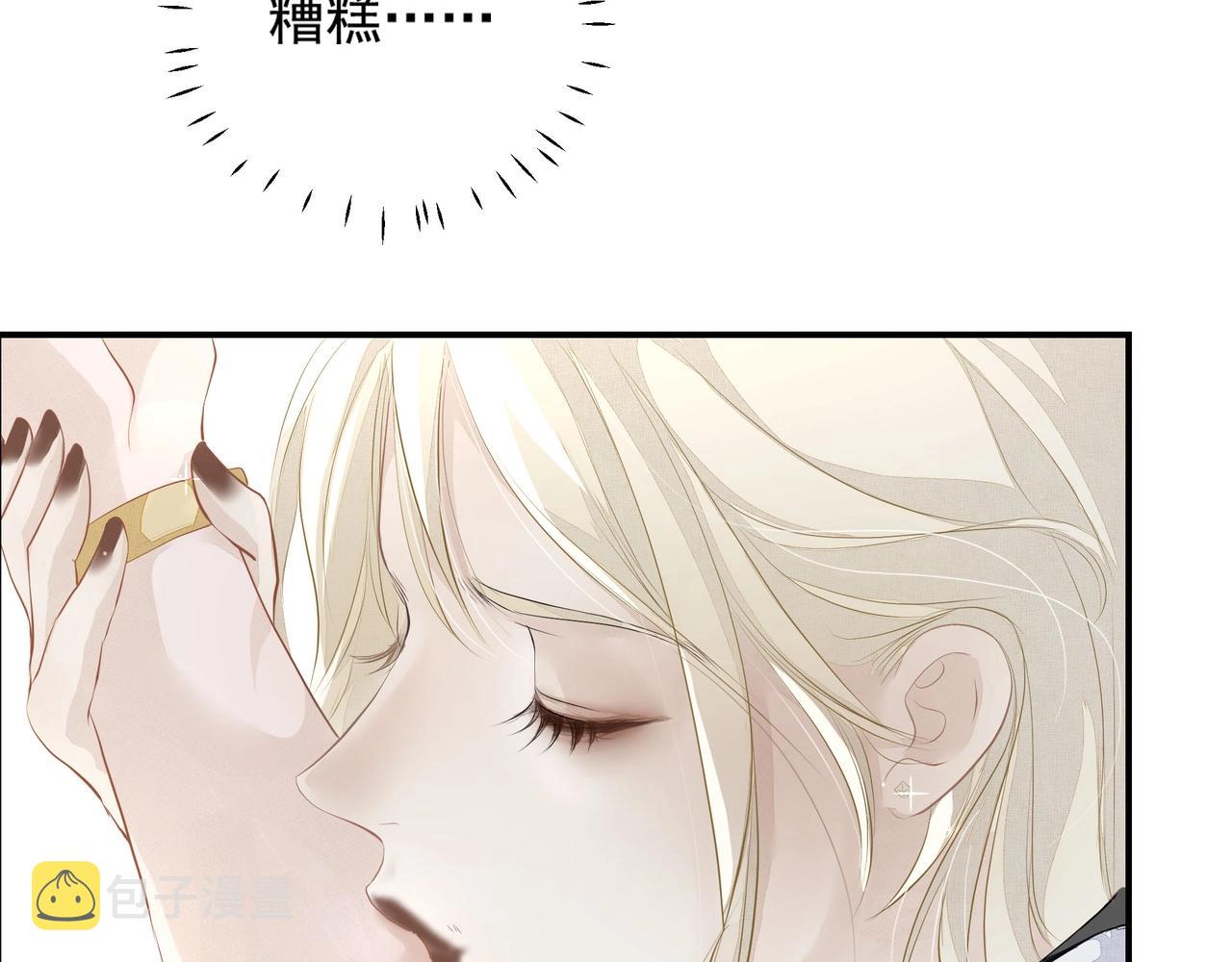第3话  上瘾86