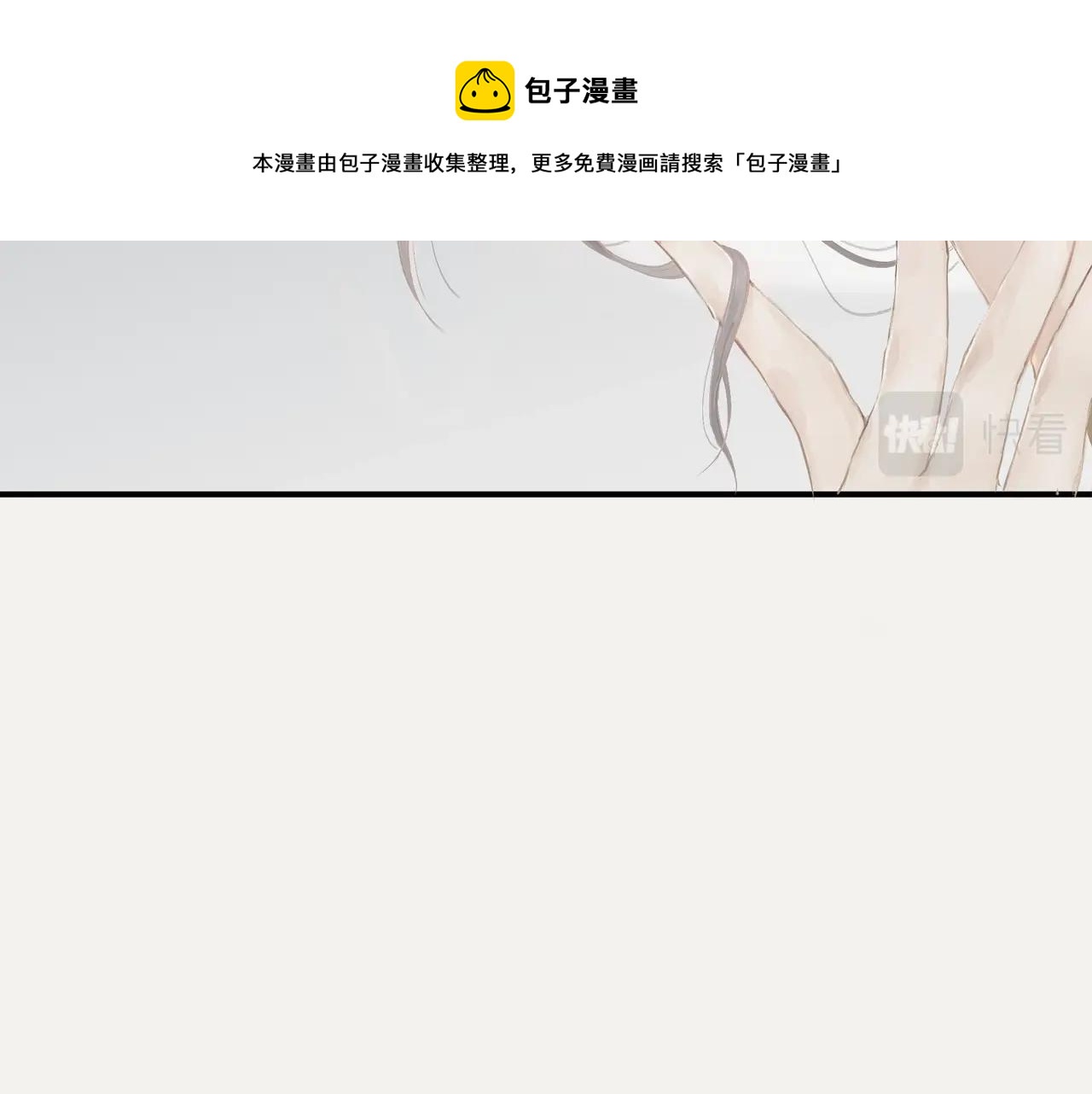 第1话  情迷4