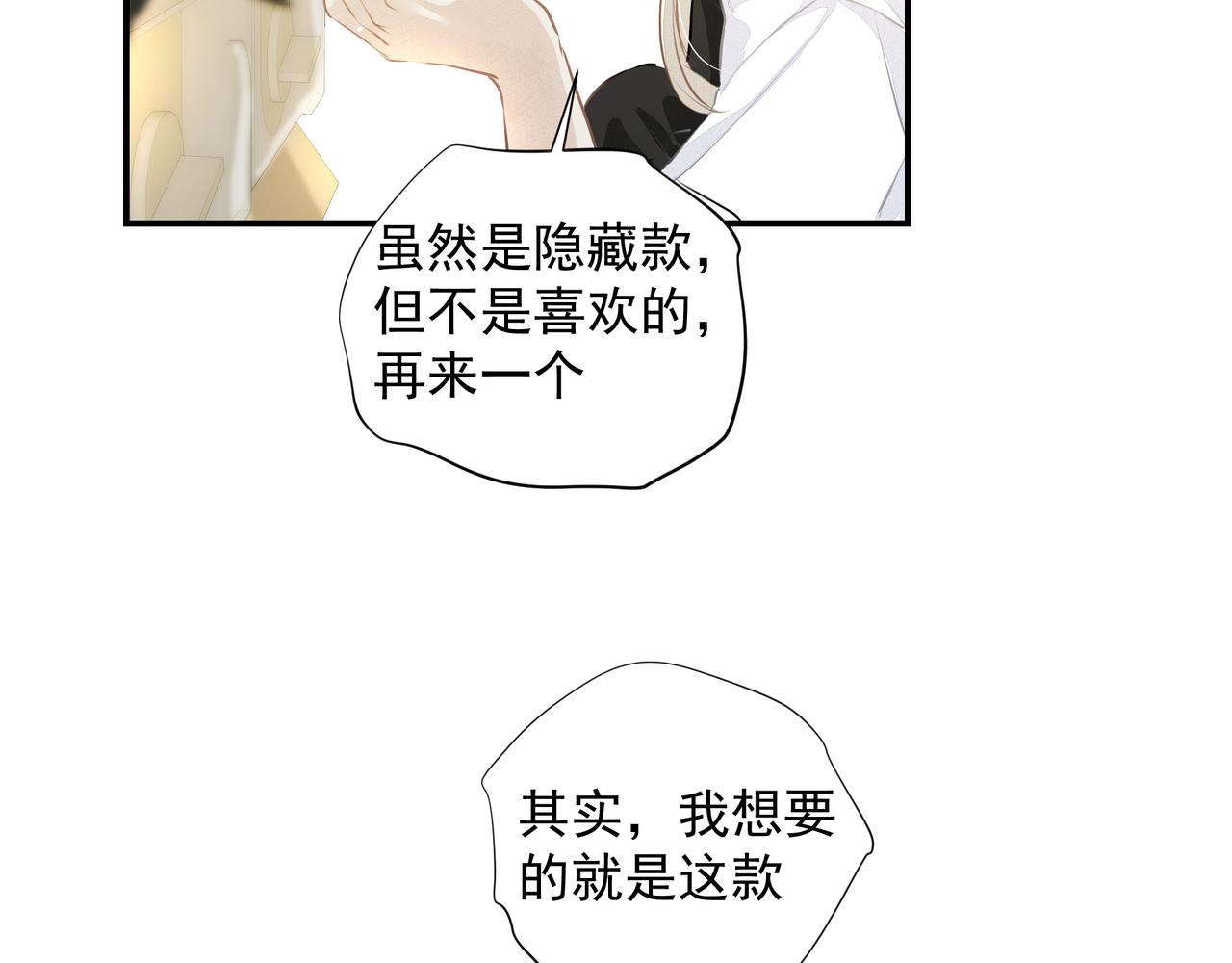第30话约会68