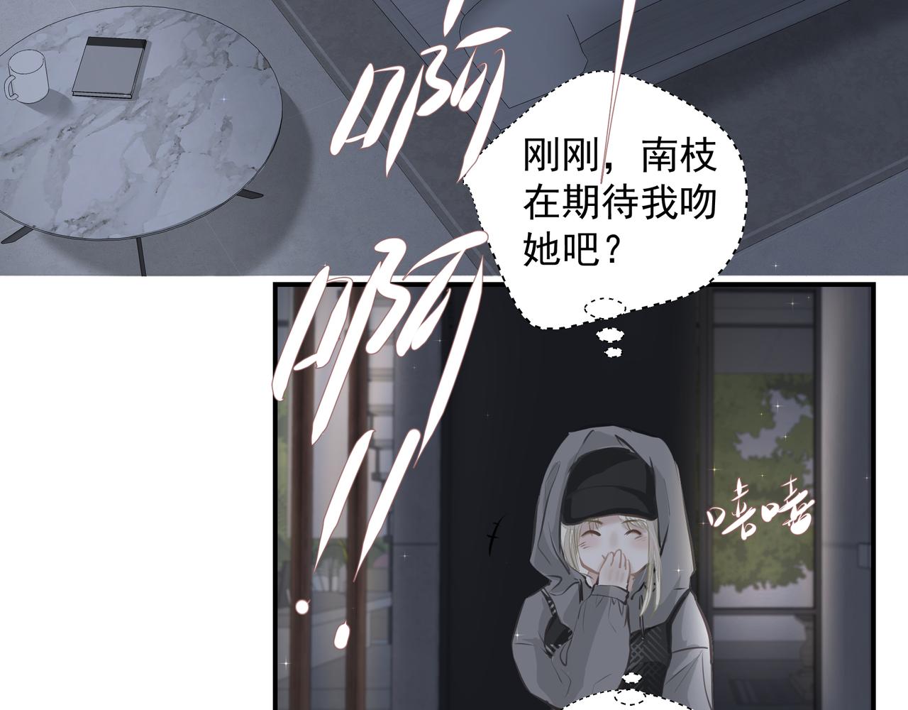 第32话 想吗？40