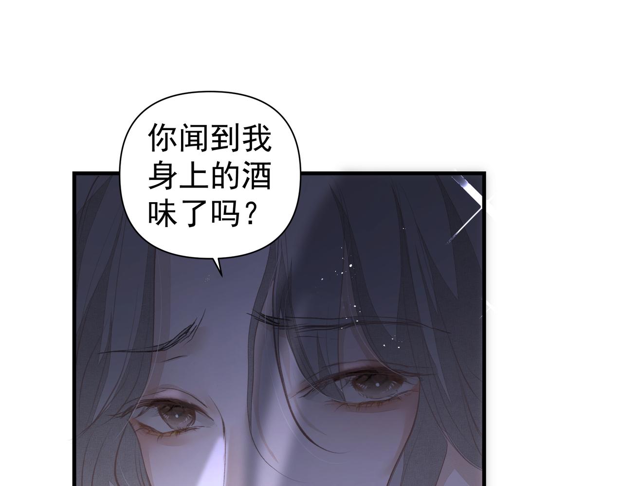 第40话 风波不断71