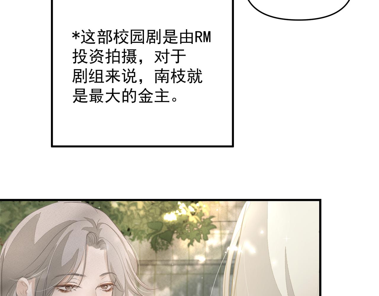 第20话 乖33