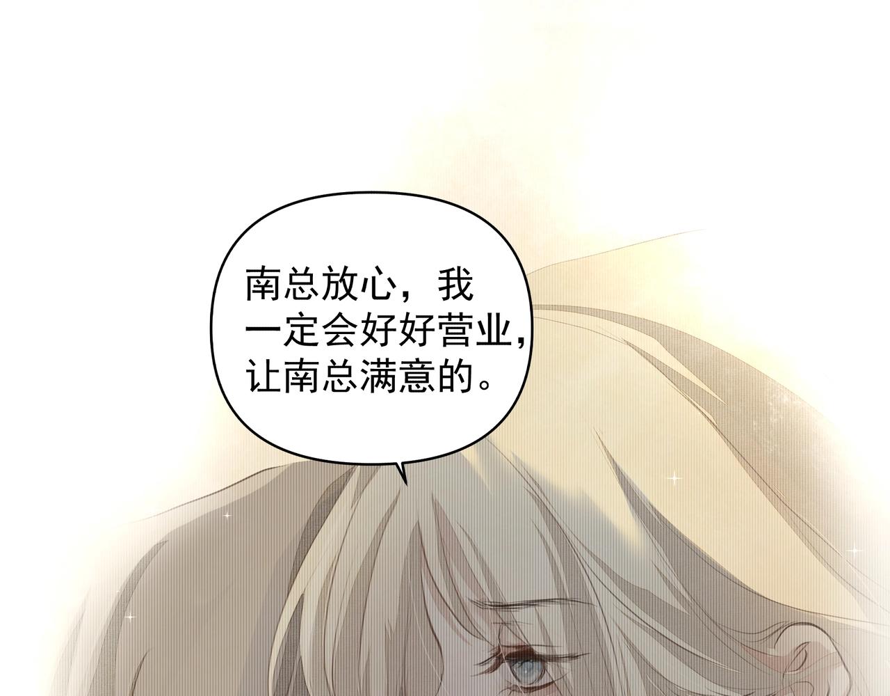 第15话 误会70