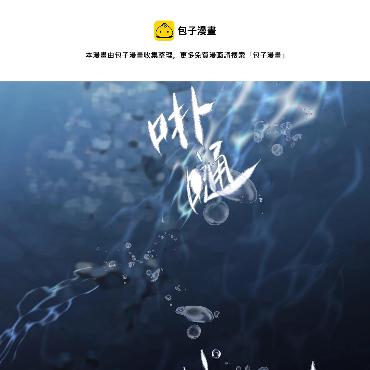 第1话  情迷104