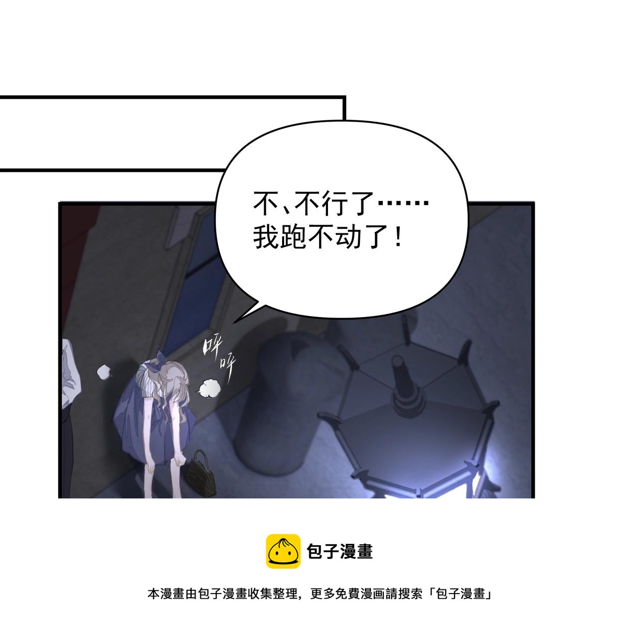 第7话  表白36