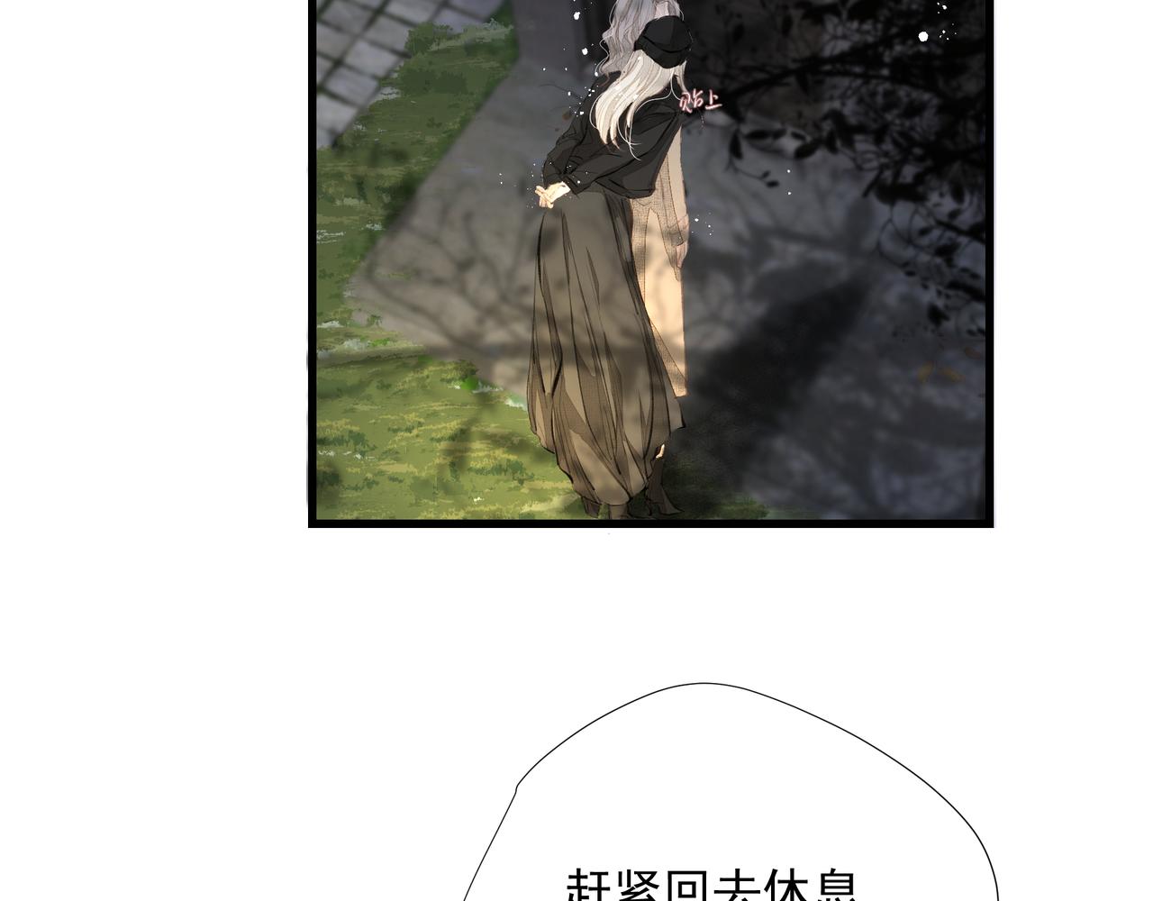 第37话 陪我76