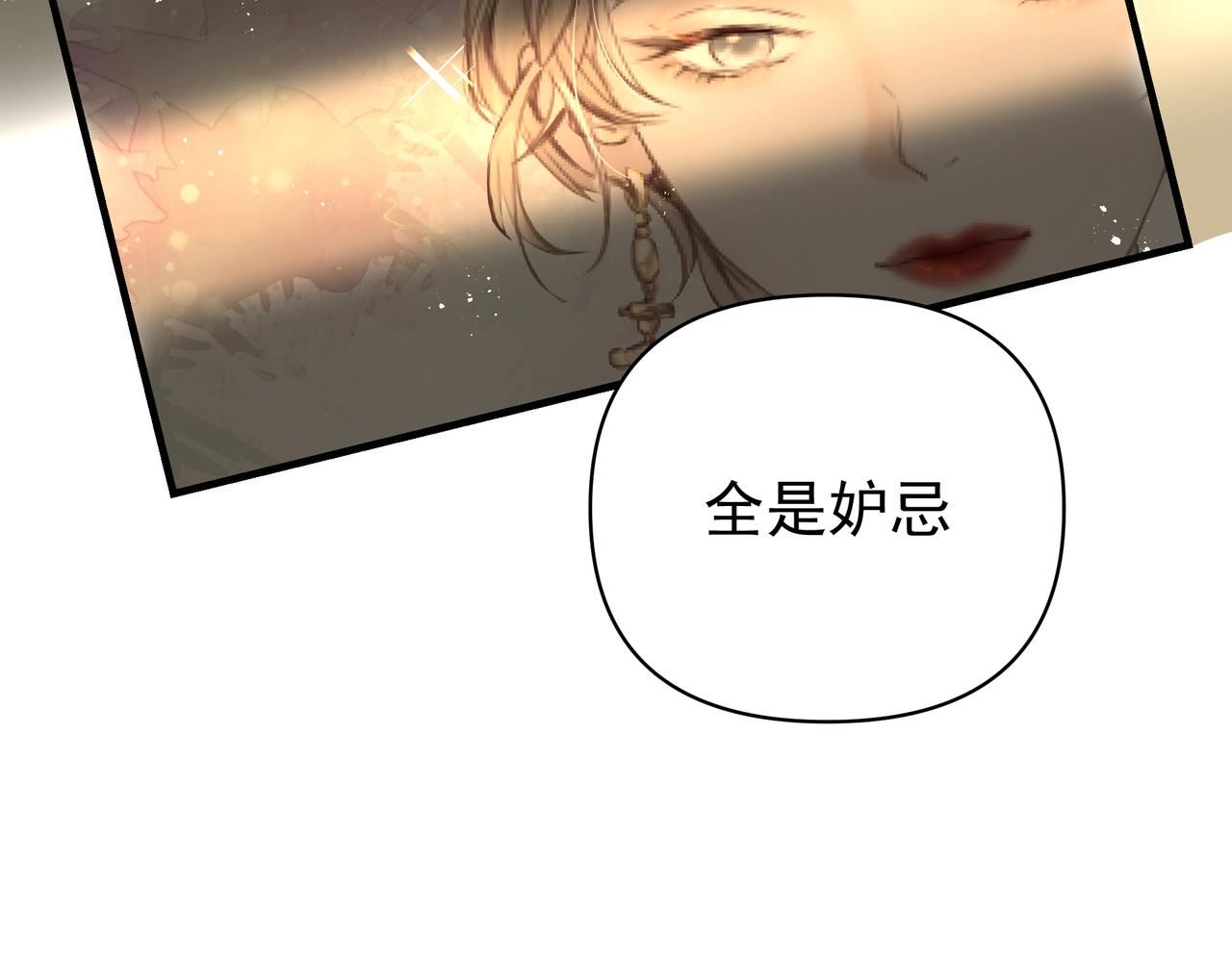 第42话 诋毁45