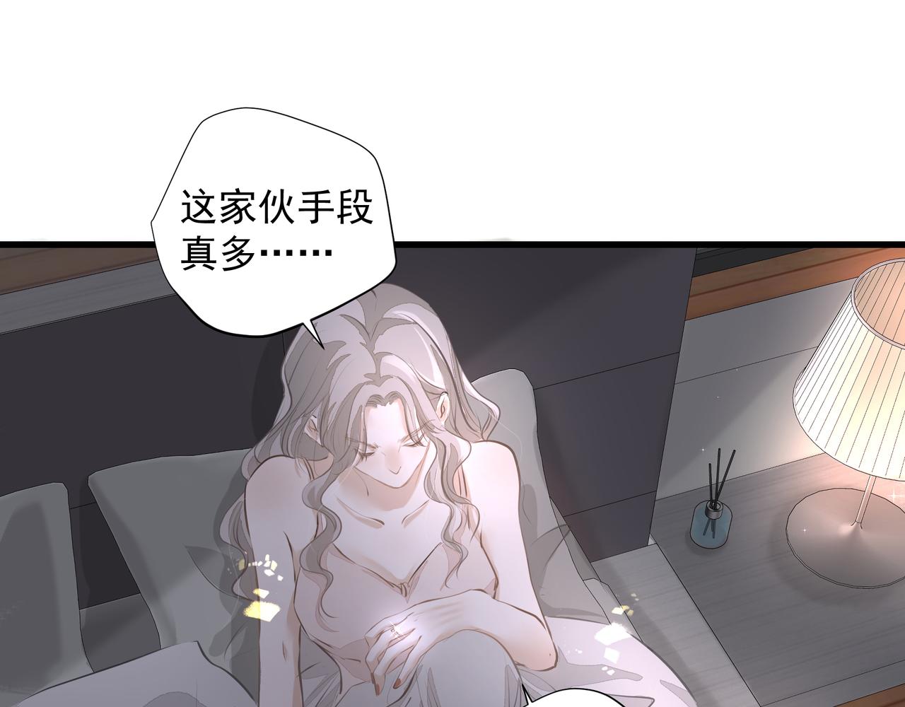 第31话 戒指44